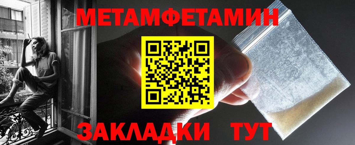 АМФЕТАМИН Розовый Еманжелинск