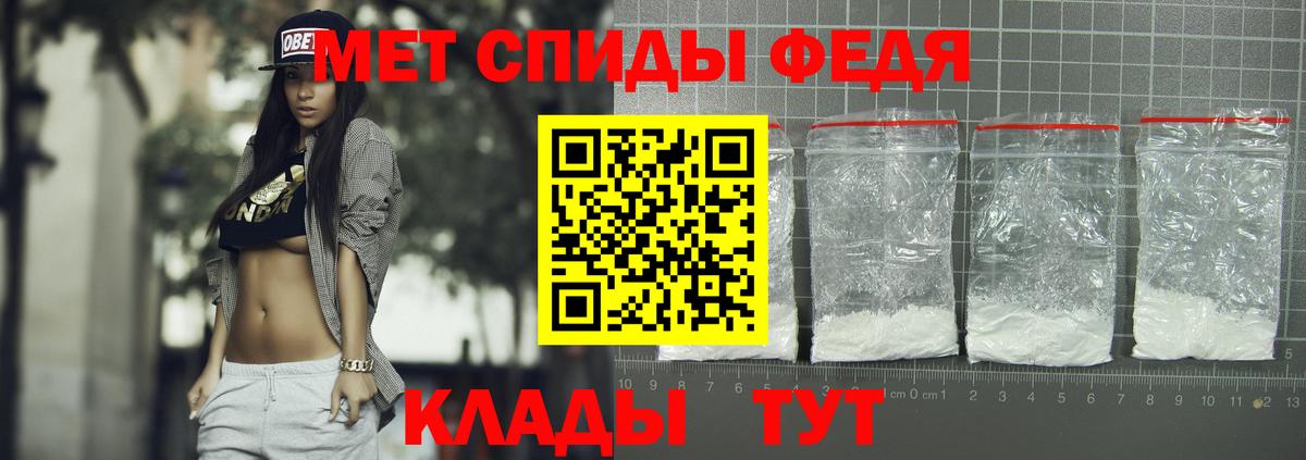 Амфетамин Premium  АМФ  Еманжелинск  Вход с VPN 