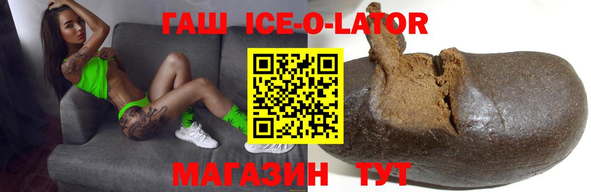 ГАШ VHQ Еманжелинск