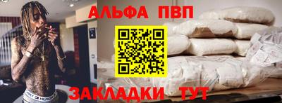 бутират Малгобек