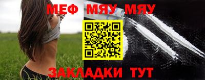 трава Малоярославец