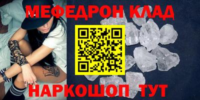 бутират Малгобек