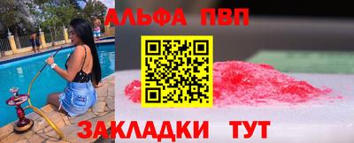 трава Малоярославец