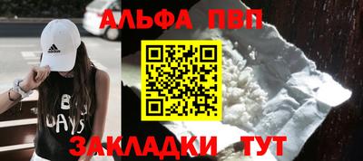 бутират Малгобек