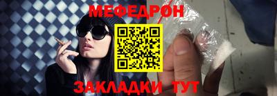 бутират Малгобек