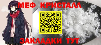 бутират Малгобек