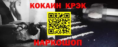 бутират Малгобек