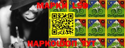трава Малоярославец
