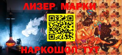трава Малоярославец