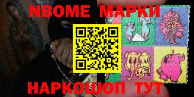 гашиш Мариинск