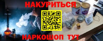 гашиш Мариинск