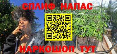 трава Малоярославец