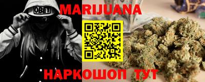 трава Малоярославец