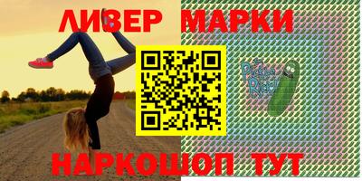 бутират Малгобек
