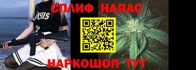 гашиш Мариинск