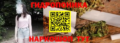 трава Малоярославец