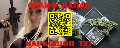 гашиш Мариинск