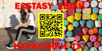 трава Малоярославец