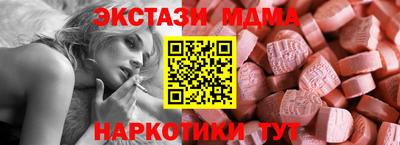 бутират Малгобек