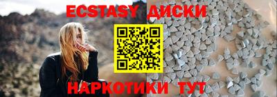 трава Малоярославец