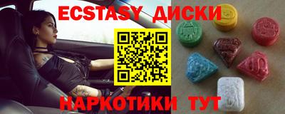 трава Малоярославец