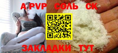 трава Малоярославец