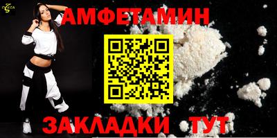 бутират Малгобек