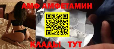 бутират Малгобек