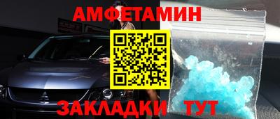 гашиш Мариинск