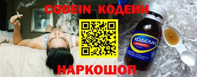 трава Малоярославец
