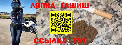 трава Малоярославец