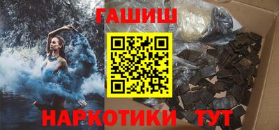 трава Малоярославец
