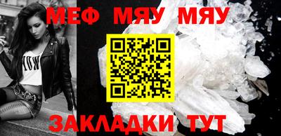 бутират Малгобек