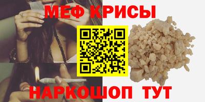 гашиш Мариинск