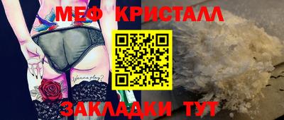 бутират Малгобек