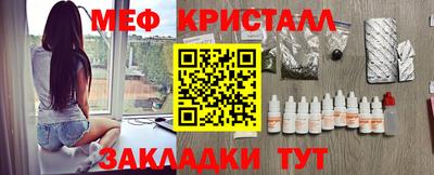 бутират Малгобек