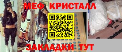 гашиш Мариинск