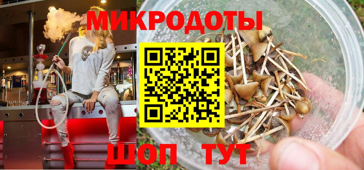 Еманжелинск  Галлюциногенные грибы прущие грибы  цена наркотик  Вход с VPN 
