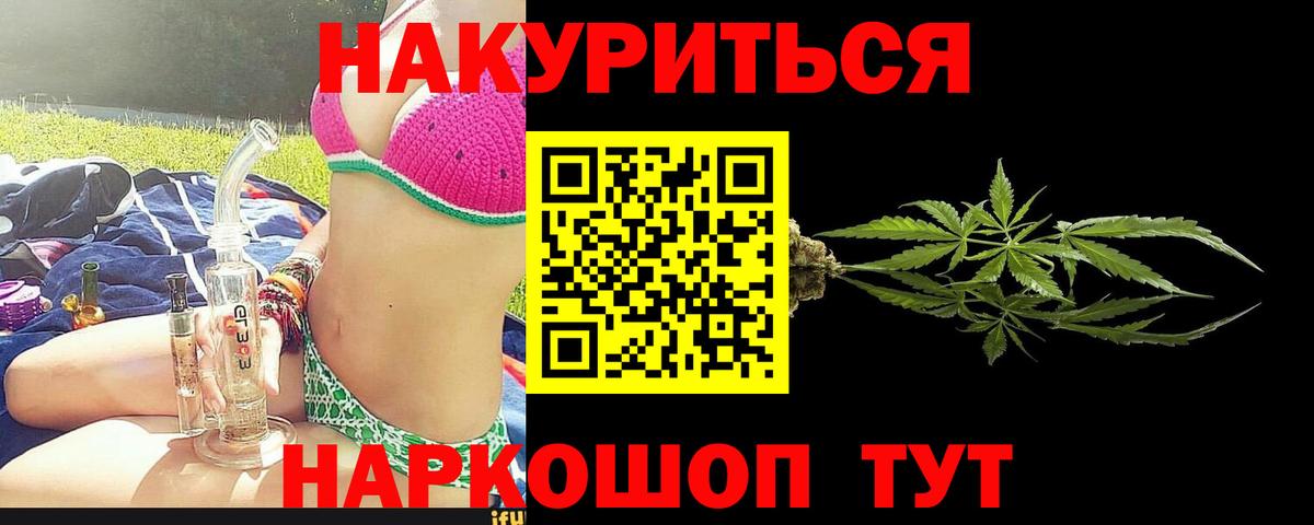 Каннабис гибрид  МАРИХУАНА AK-47  Вход с VPN  Еманжелинск  Марихуана планчик 